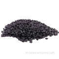 Polyamide Nylon Pa6 Pellet สำหรับการผูกสายเคเบิล